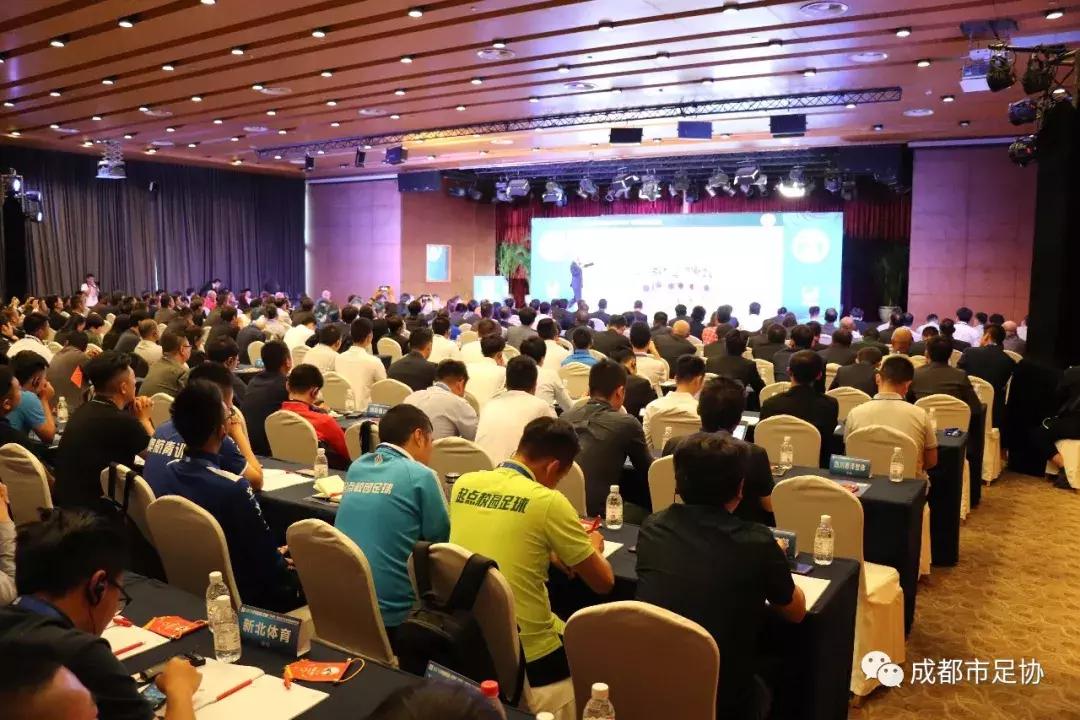 熊猫杯国际青年足球锦标赛,2019熊猫杯国际青年足球