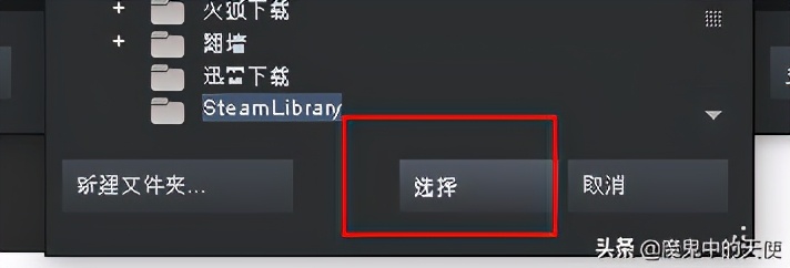 steam下载路径c盘上有个星星,steam上的游戏路径