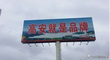 泛高安是什么,泛高安