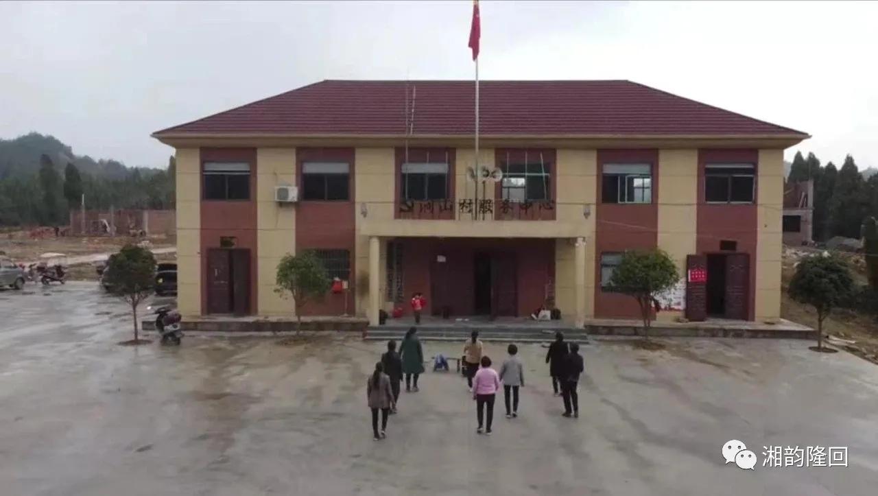 横板桥镇涧山村,隆回县横板桥镇涧山村