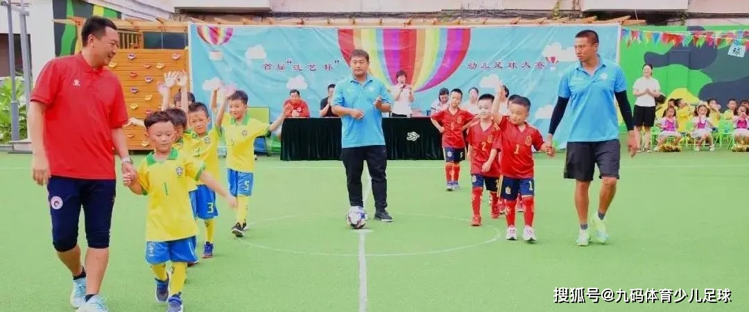 九码体育少儿足球俱乐部,九码少儿足球招商