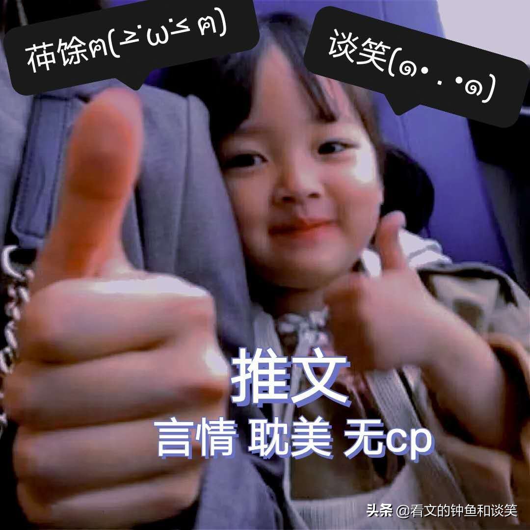 纯爱甜饼双向暗恋,纯爱沙雕小甜饼