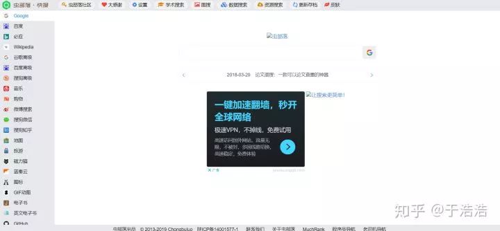 一生必学的6个能力,十分钟学会终生受用的技能