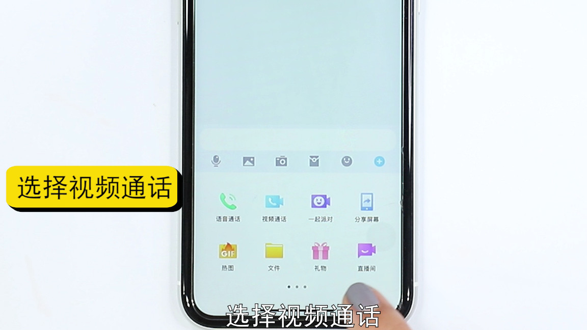 多人视频聊天直播间,多人视频聊天怎么弄抖音