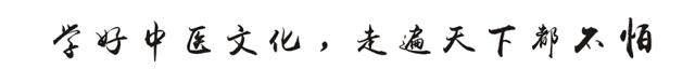 医道传承黄帝内经,医道传承神农本草经