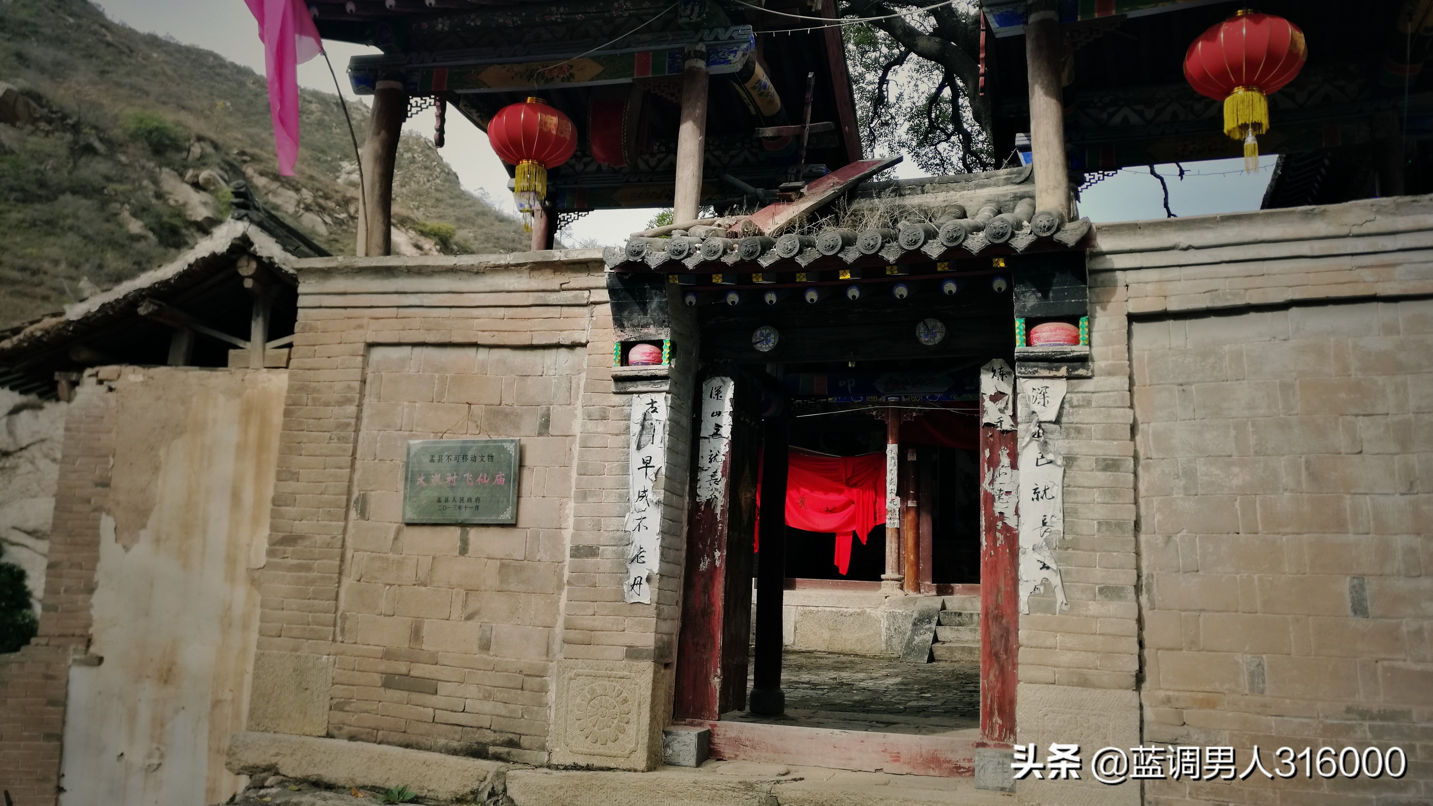 山西盂县大汖古村现状,大山深处的古村落大汖村寻访记