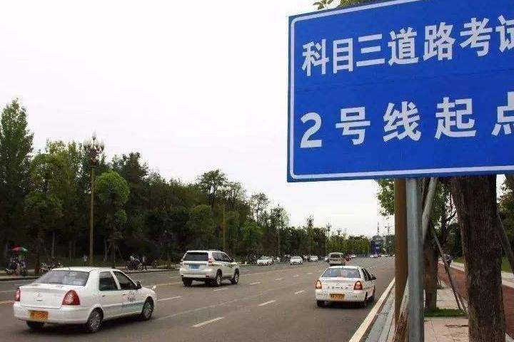 科三挂3次我决定放弃了考驾照,科三驾驶姿势不正确为什么直接挂