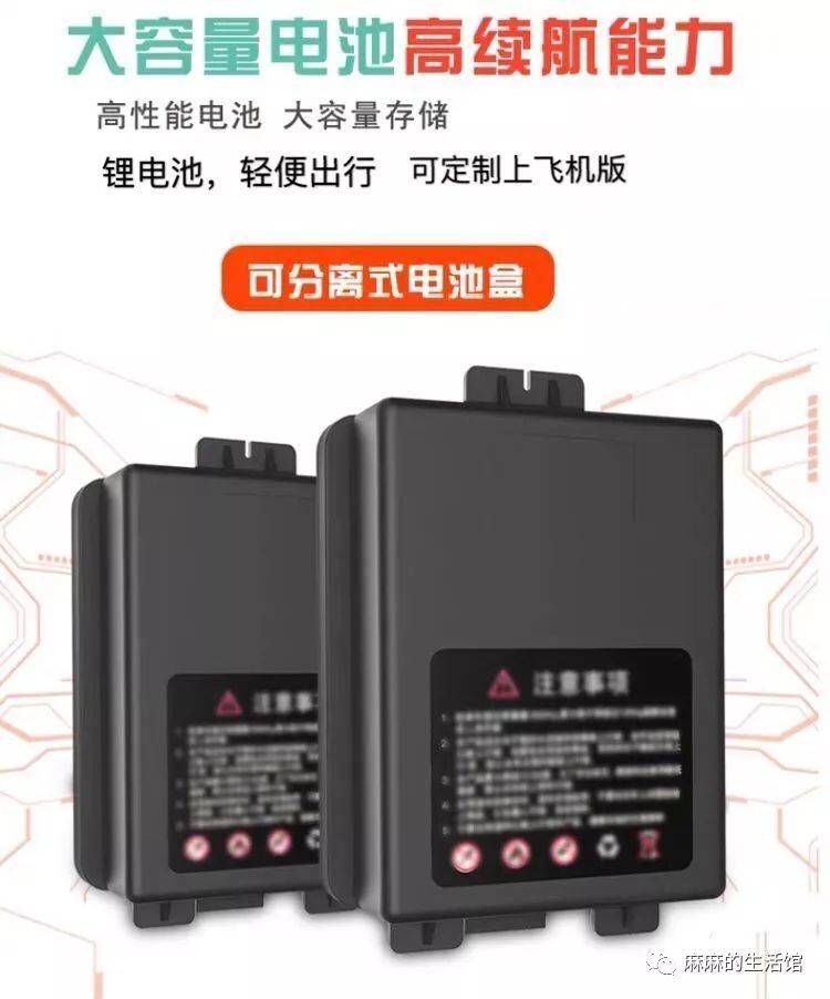 电动轮椅代步评测,一年买了三个电动车