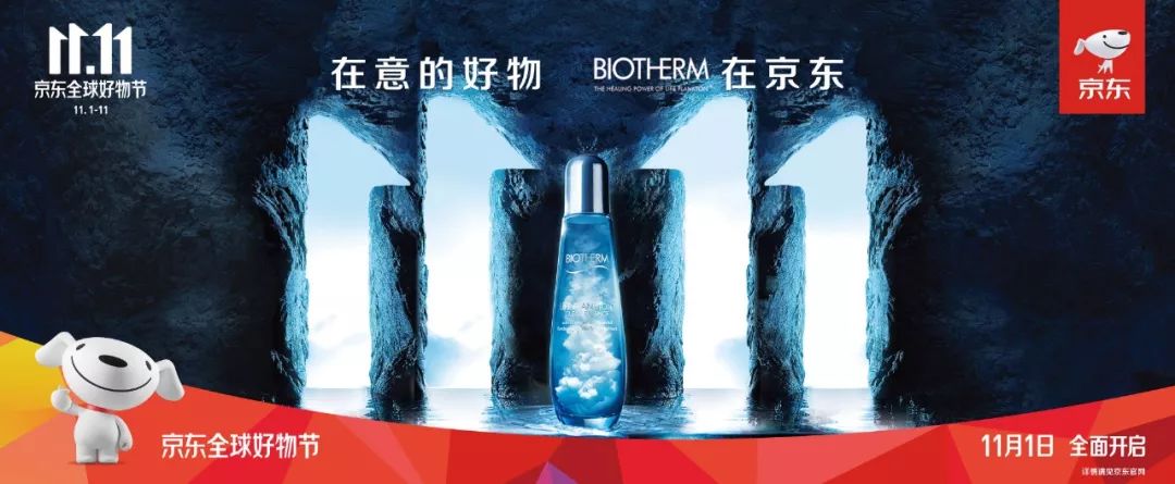 京东概念海报设计理念,京东创意联名海报