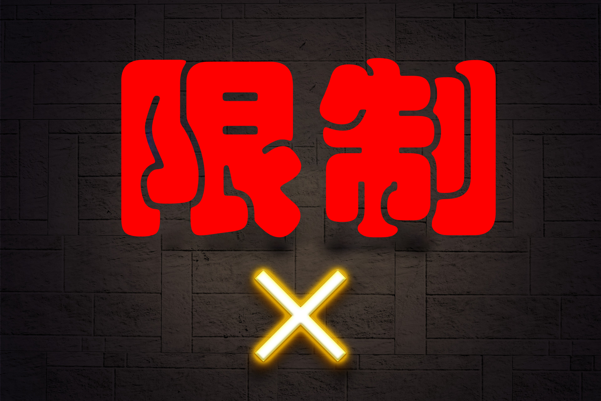 限制pos机是什么情况,国家为什么允许pos机