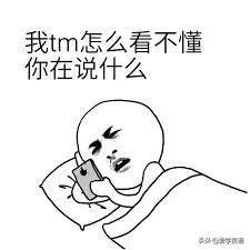 黄晓明中餐厅一口流利英语,黄晓明在中餐厅菜单