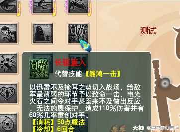 无底洞门派经脉御兽,无底洞升级109师门技能需要多少