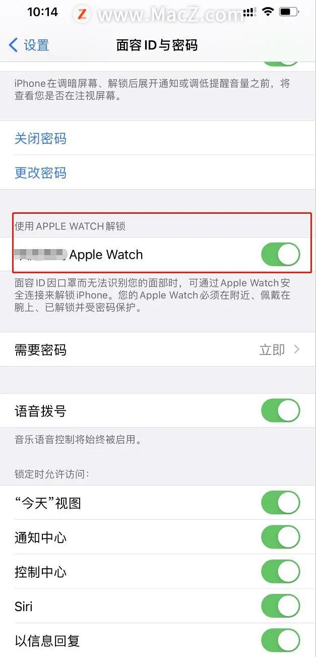 如何用iphone解锁手表,如何用iphone解锁applewatchs9