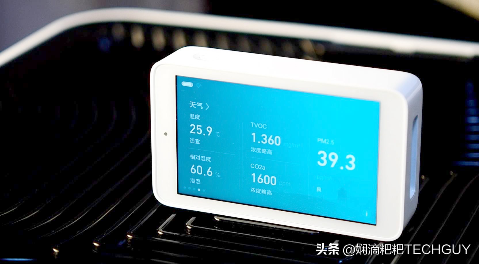 贝昂除甲醛空气净化器全拆,贝昂空气净化器可以除甲醛吗