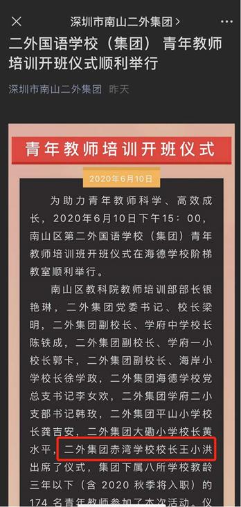 前海赤湾未来规划图,前海发展潜力有多强