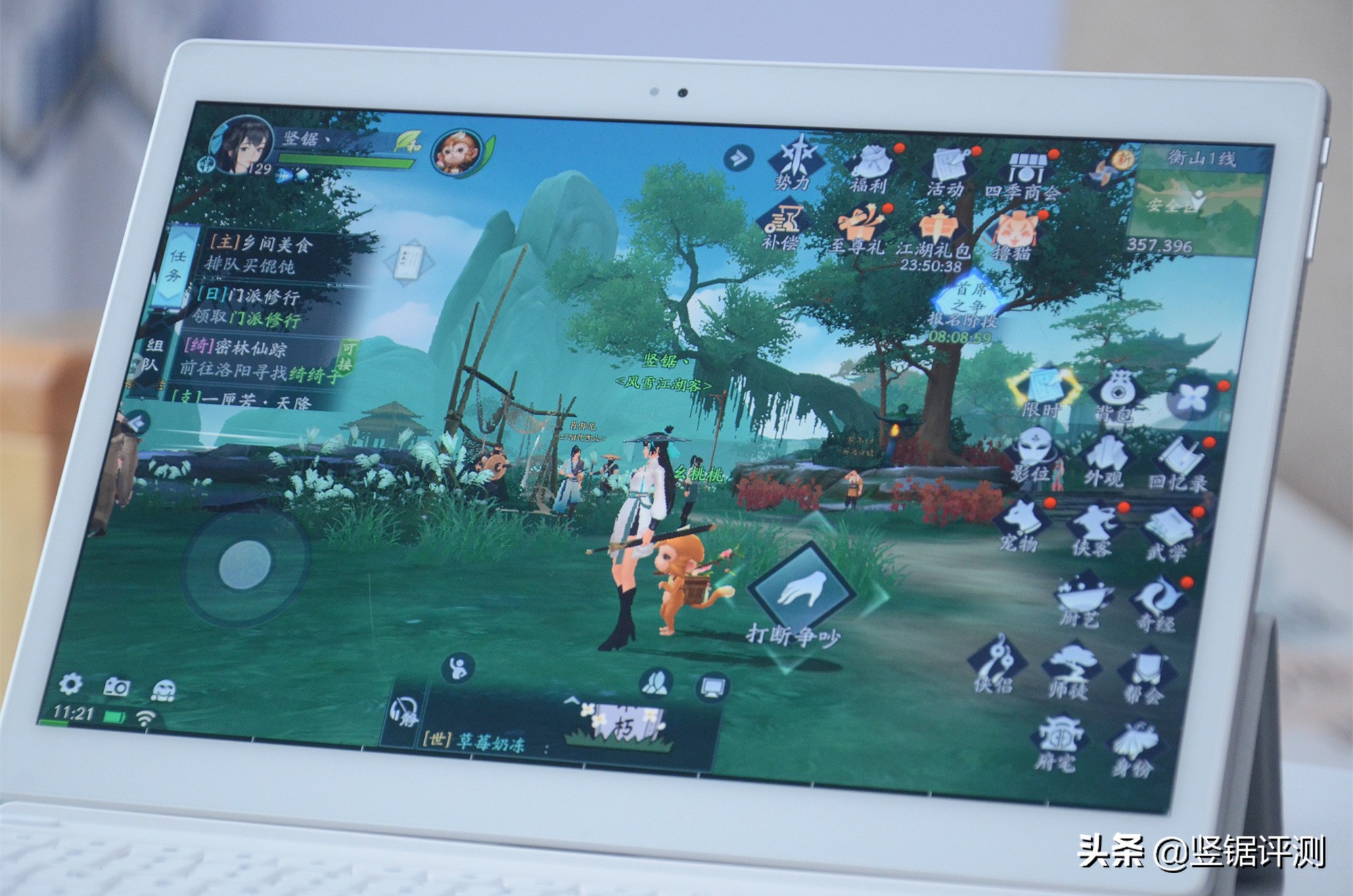 酷比魔方8.4英寸平板怎么样,酷比魔方性价比高平板推荐