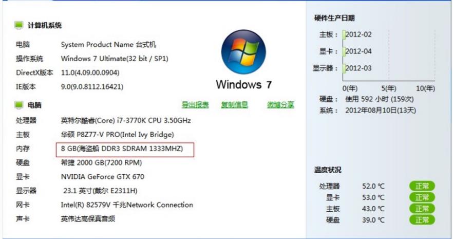 为什么网咖的电脑比家用的流畅,网咖配置再高吃鸡也没家里流畅