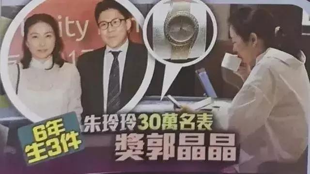 “豪门媳妇”郭晶晶：霍启刚视她如宝，婆婆朱玲玲赠30万名表宠她