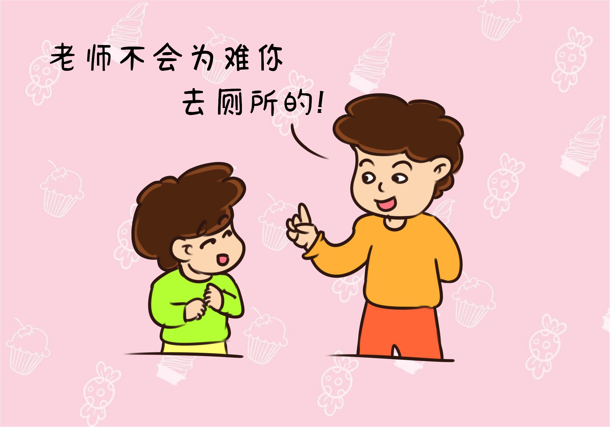 为什么孩子在幼儿园尿裤子,为什么孩子上幼儿园总是尿裤子