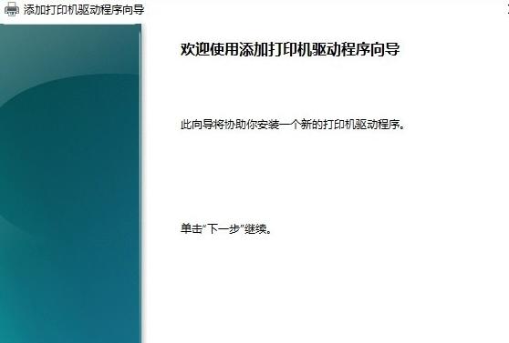 win10网络打印机脱机怎么办,Win10系统网络打印机脱机