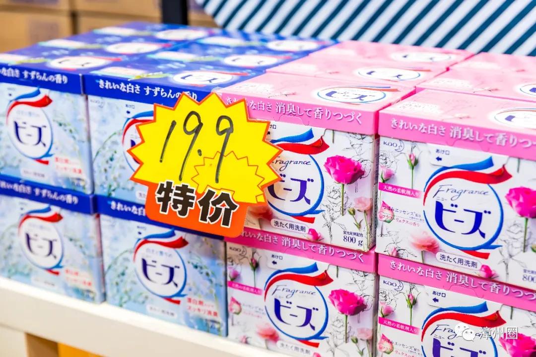 又要剁手了！集洲岛4岁生日！低至0.99元+全场7.5折！