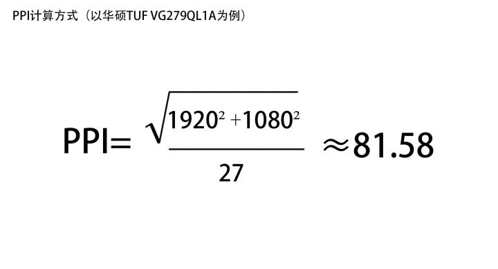 玩游戏选择什么样的显示器比较好,普通游戏玩家选的是什么显示器