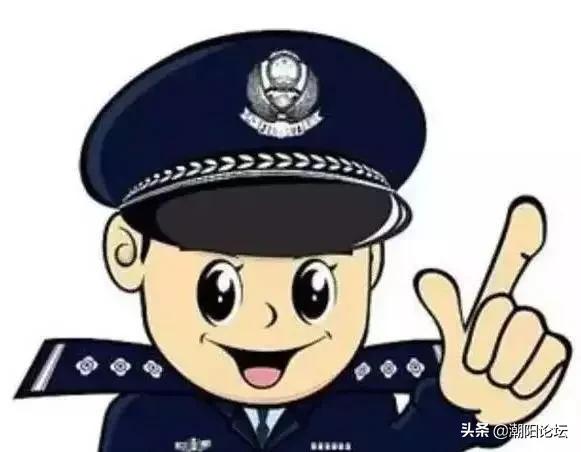 潮阳区坐牢名单,潮阳区被判刑名单