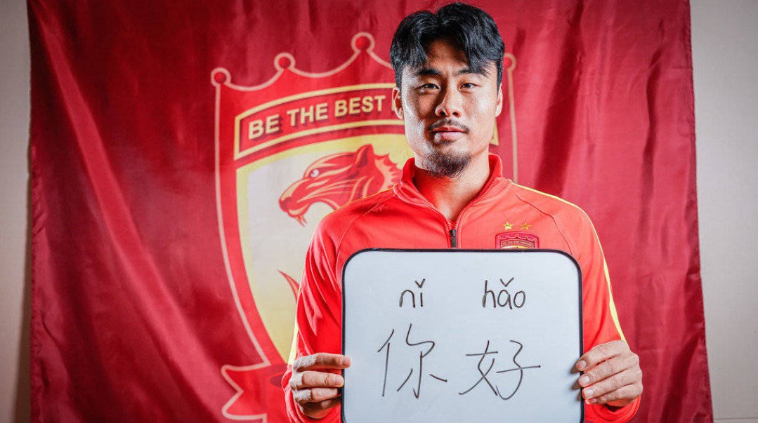 广州恒大写真图片,恒大队写真