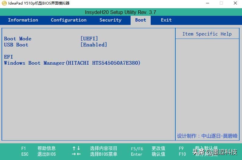 联想电脑主板BIOS设置模拟器——墨涩网
