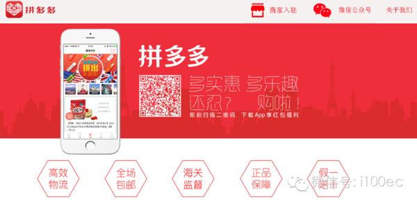 拼多多主图如何做才能提高点击率,拼多多开车点击率很高但是不转化