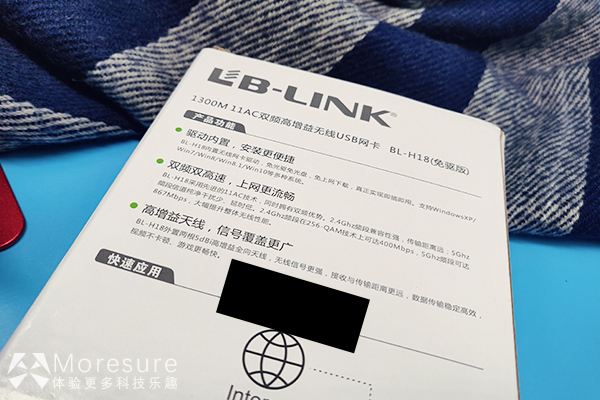 必联h18无线网卡评测,必联无线路由器bl-h18