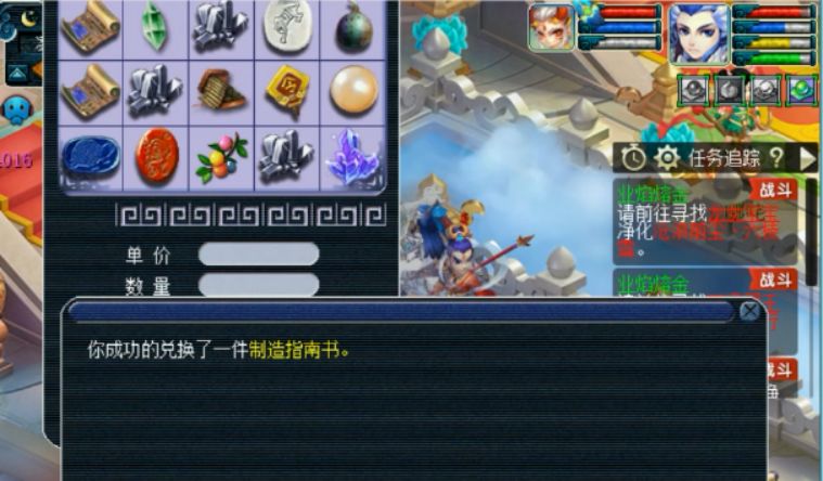 梦幻西游神器积分列表,梦幻西游最新神器积分表