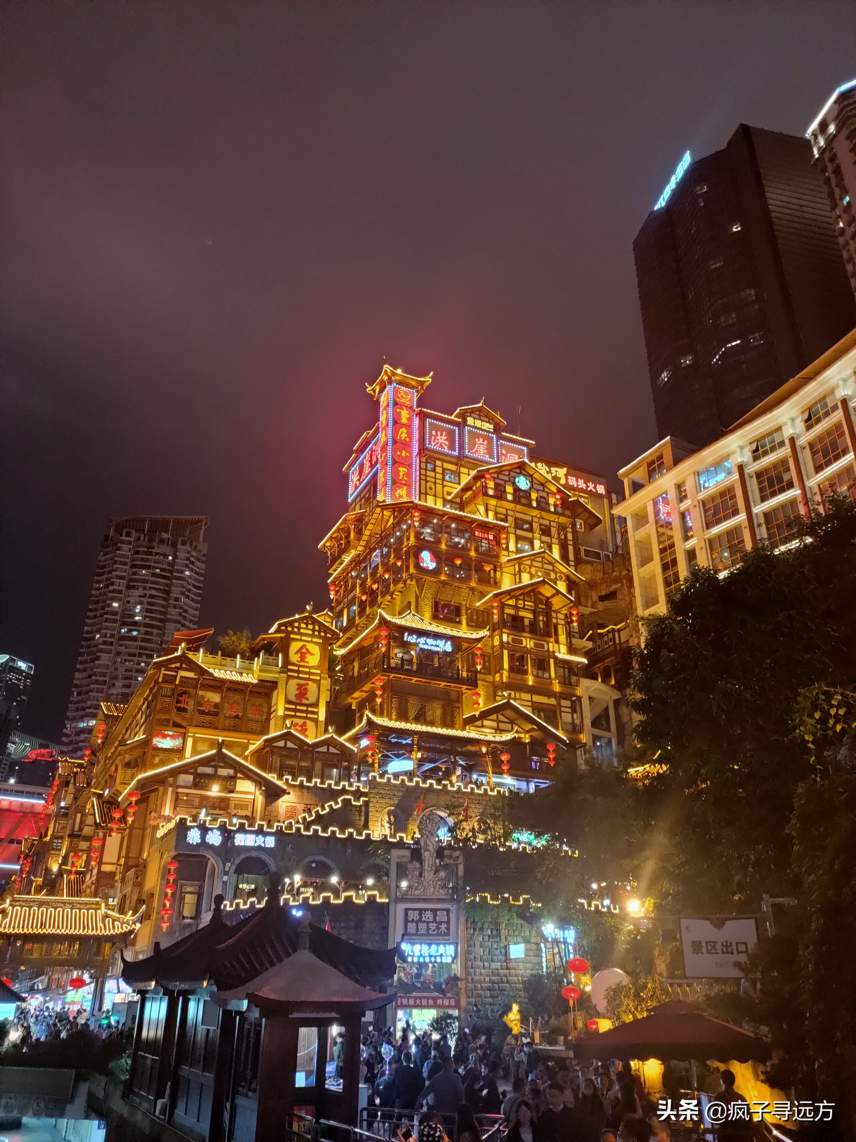 你印象中的重庆是这样的吗,你印象中的重庆是什么样