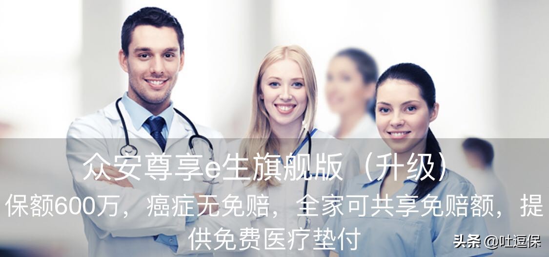 小孩保险应该怎么买最实惠,小孩保险怎么买比较好