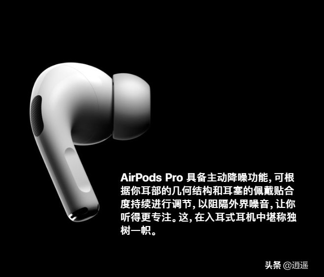 airpodspro和小米降噪耳机pro,airpodspro降噪效果怎么样
