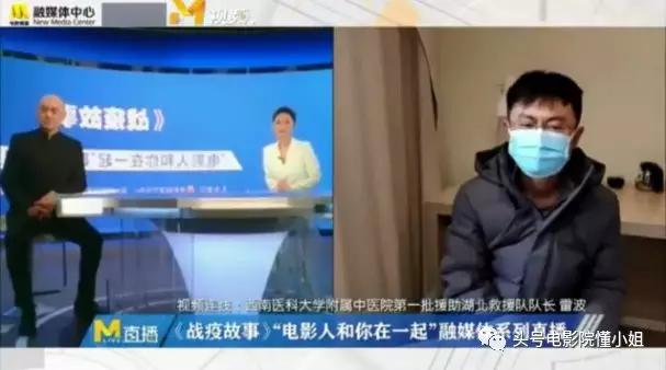 周星驰为医生打气,周星驰给医护人员打气