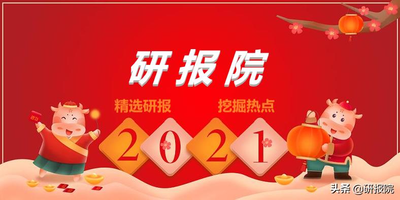 草甘膦价格暴涨原因分析,草甘膦去库存情况