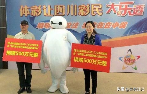 彩票有10分钟一期吗,彩票今年没有大奖是什么原因