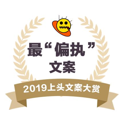 原来2019已经过去这么久了文案,2019已经是很久以前的事了文案