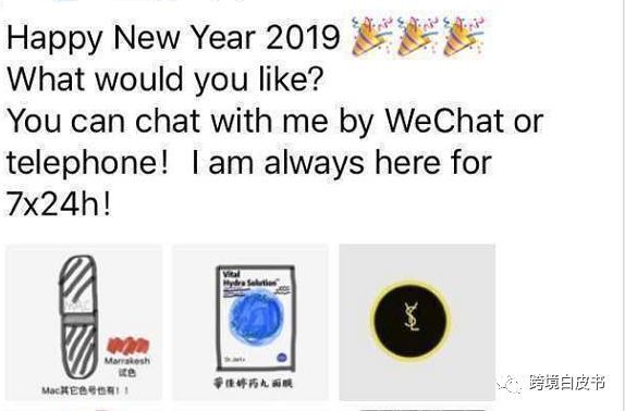 电商法新修订代购,电商法出台代购