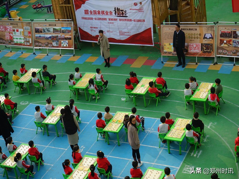 全国象棋业余棋王赛河北赛区,全国业余棋王赛河南赛区总决赛