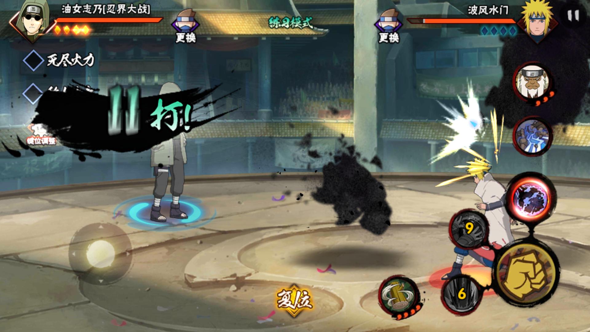 忍界大战志乃和疾风传志乃对比,忍战志乃和疾风志乃有什么区别