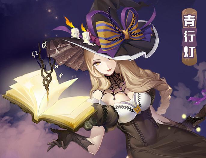 阴阳师sp青行灯技能预览,阴阳师ssr灯姐加命中效果有用吗