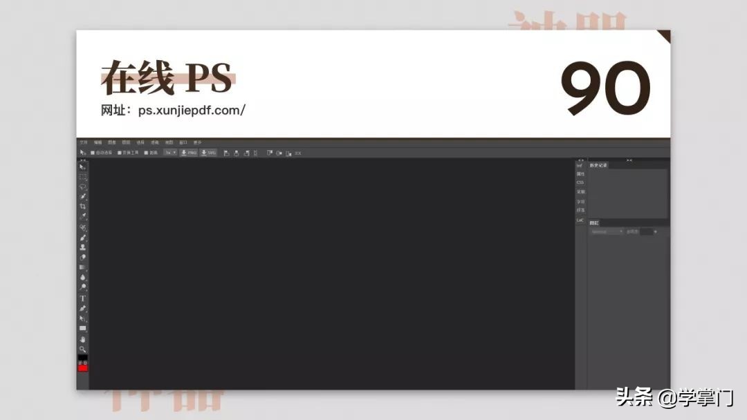 干货分享100个,17个既实用又有趣的神奇网站