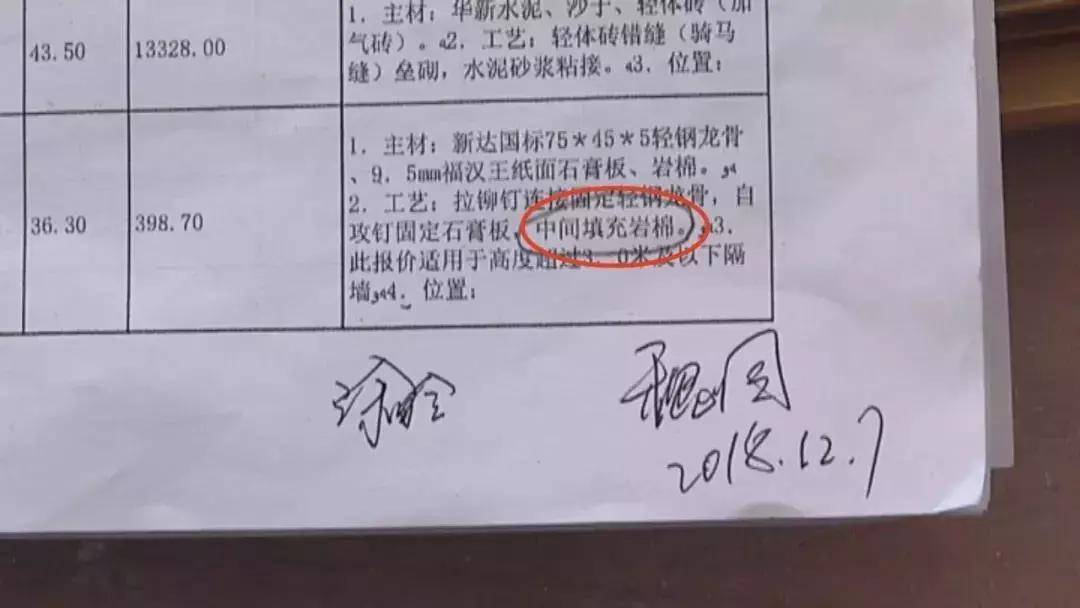 拖延工期替换材料,装修公司却说是业主授权的,还有电话录音!