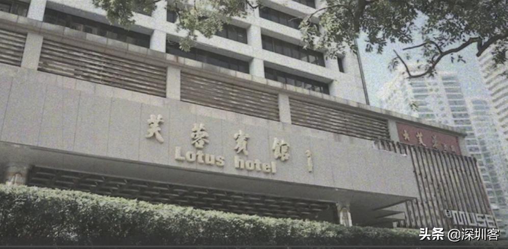 藏在驻深办里的深圳往事