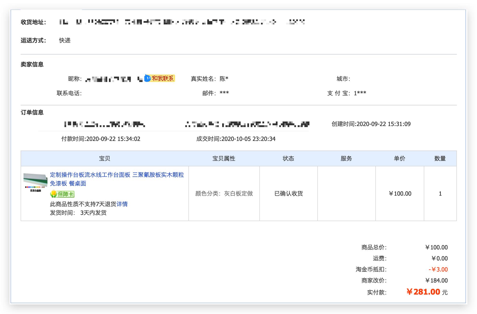 男人的梦想电竞桌,男人的梦想小型工作台