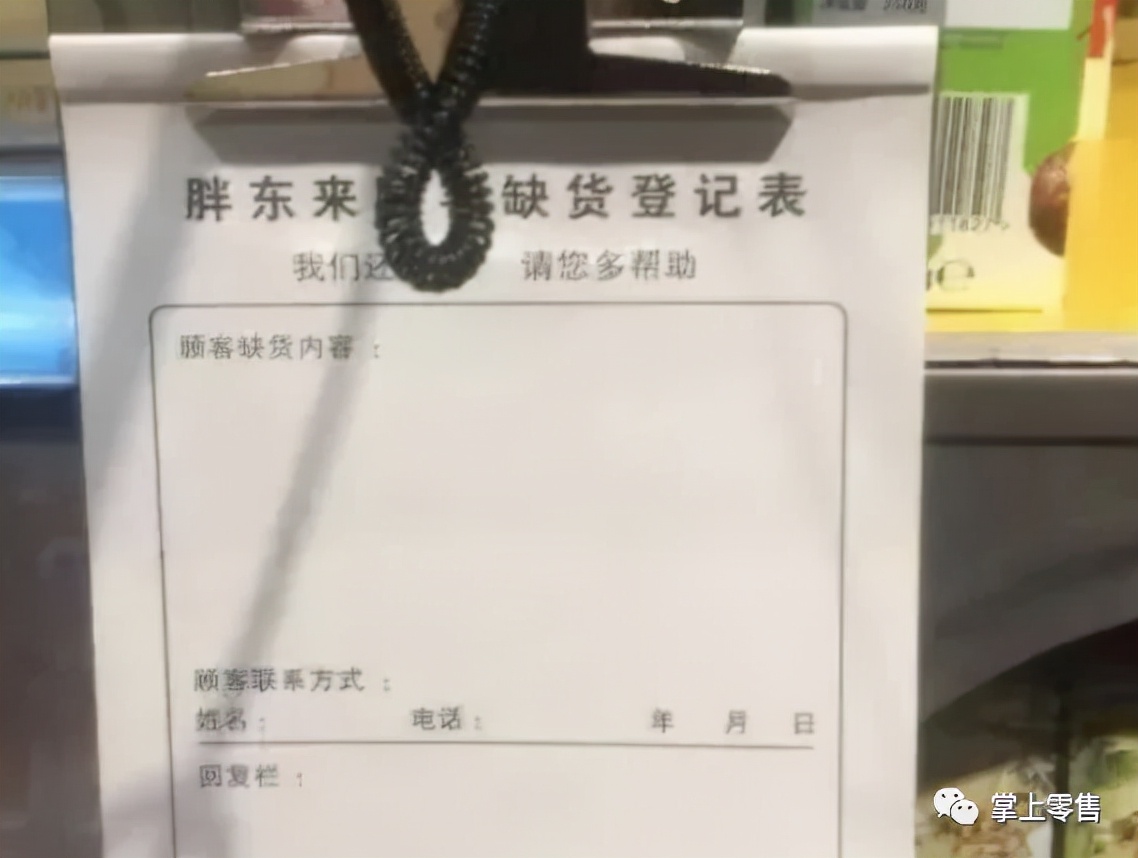 许昌胖东来超市服务理念,许昌胖东来的经营模式