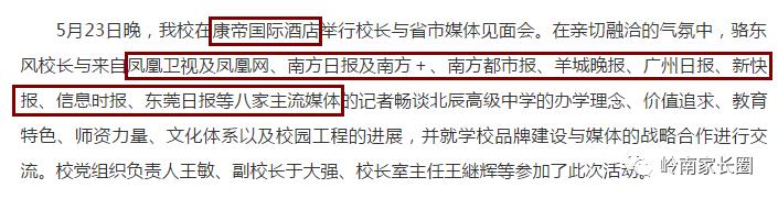 东莞未来有哪些新建公办高中学校,东莞首所未来高中选址