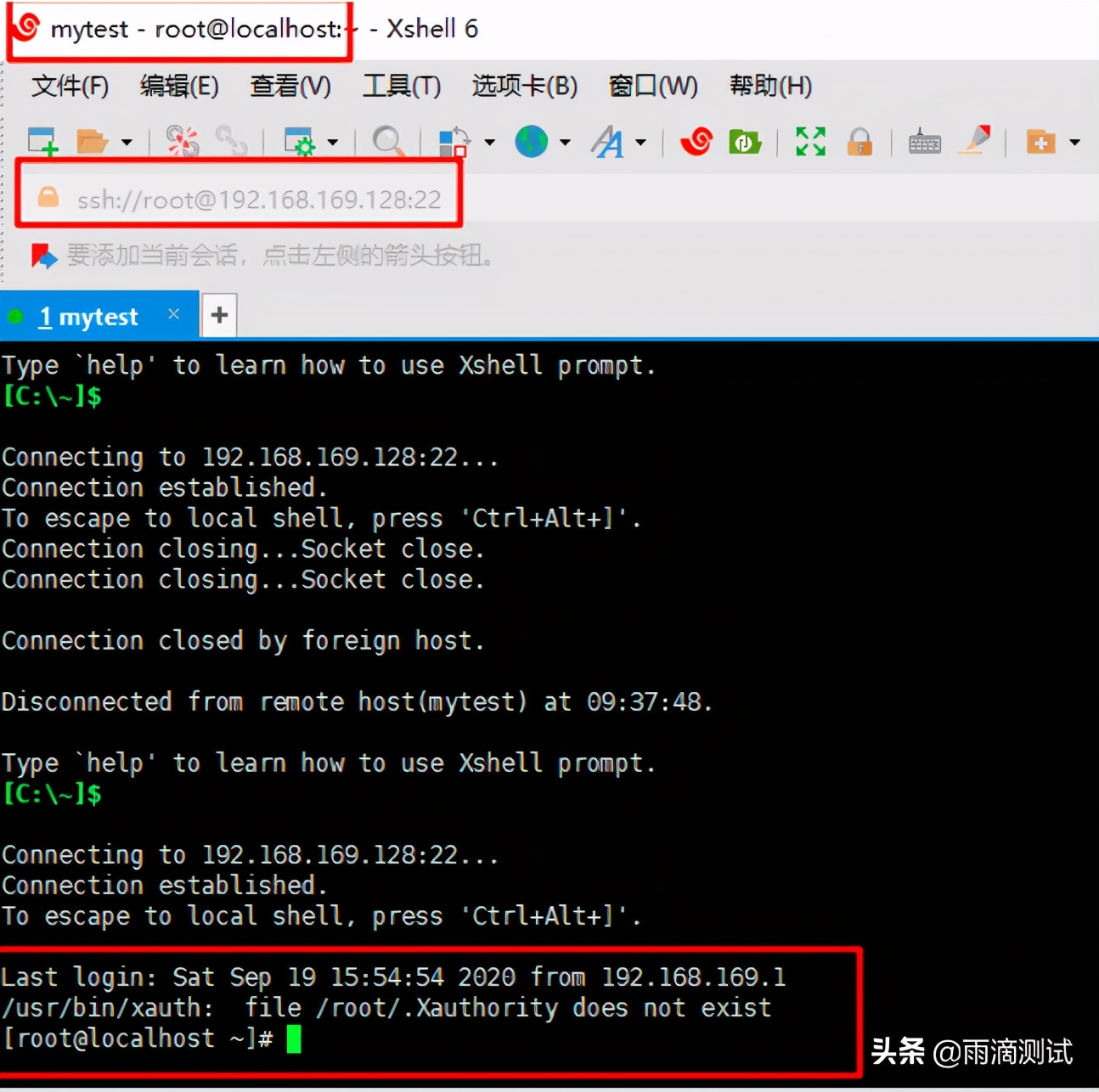 简述linux系统安装步骤,linuxweblogic安装及部署教程
